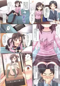 [Anthology] PETA! Vol. 05