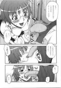 (C74) [KABAYAKIYA (Unagimaru)] Kabayakiya Sairokushuu PRISM (Various)