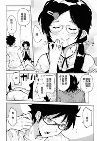 (COMIC1☆7) [Kabuttari Kaburanakattari (Seihoukei)] Otokonoko DOOR -Kimatsu Shiken no Benkyou ga Hakadotta no wa, Totsuzen Kabe kara Arawareta Otokonoko no Okage!- [Chinese] [瑞树汉化组]