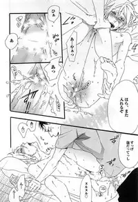 [Otsuki Miu] Play Zone -Nikushoku Kareshi to Kaikan Tenshi-