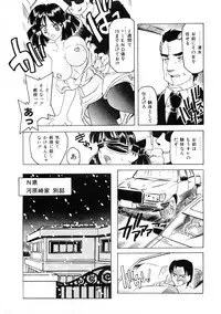 [Hitotsu Yukimoto] Choukyou Injuu Zukan