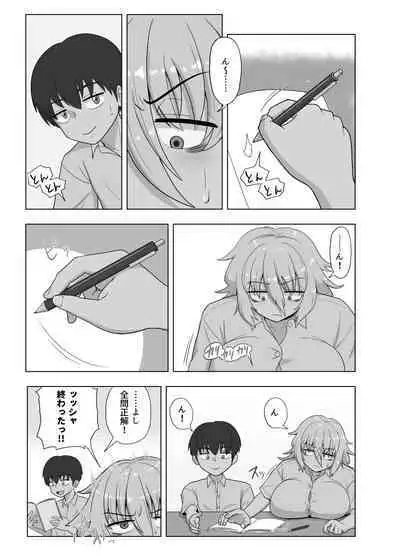 Kinpatsu Bakunyuu Yankee ga Ginpatsu Bakunyuu Yankee ni Ijimerarekko o NTR reru? Hon