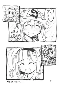 (C77) [Shichiroku Fortress (Shichiroku)] Youmu, Dakara Tsume ga Amai Toitte Iru no. (Touhou Project)