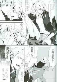 [SKY CLOISTER] Help Me, WESTTTTTT!! (Axis Powers Hetalia)