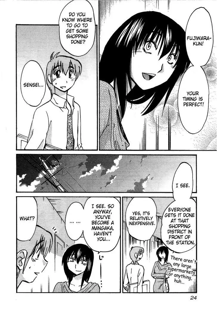 Rakujitsu no Pathos vol 1 eng