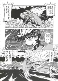 [Anthology] Love Chara Taizen No. 7 (Various)