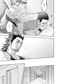 [Unknown (UNKNOWN)] Jounetsu Shindo