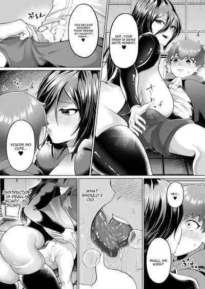 Himitsu no Oningyou Asobi