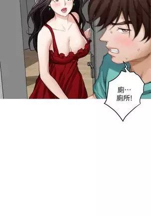(周4)S-Mate 1-67 中文翻译(更新中)