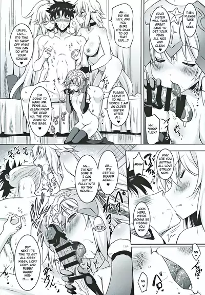 (C97) [Syunkan Saidaihusoku (Pony R)] Getting wrung out tenderly by holy maiden big sisters | Seijo Onee-chans to Amayakashi Nukinuki Seikatsu (Fate/Grand Order) [English] [Degenerate Scans]