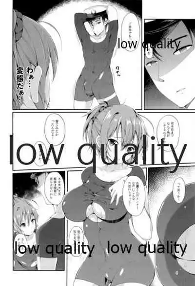 (C91) [Tekireiki ni Shokuchuudoku (Sawamura Ao)] Aoba Pekepeke Sukebe Inner (Kantai Collection -KanColle-)