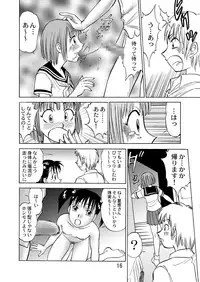 [黄昏通信] 新。僕が彼女に着がえたら(4)