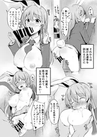 [Lolita Crusaders (Kohoshi Moe)] UdoTewi Futari to H Shite Shimatta Boku no Ashita wa Docchi da?! (Touhou Project) [Digital]