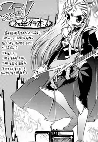 [Urajirou]	Hiyoko No Tamago