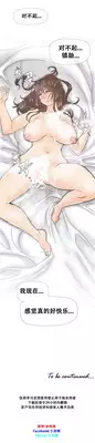 HouseHold Affairs 【卞赤鲤个人汉化】1~18话(持续更新中)