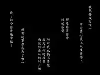 [Itazura Musume] Kakusei Shoujo Rei (Neon Genesis Evangelion) [Chinese] [魔劍个人汉化]