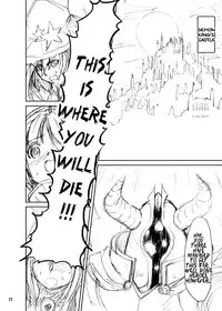 (C81) [Kamemushi (Kaminaru Fuyu)] Shokushu Armor [English]