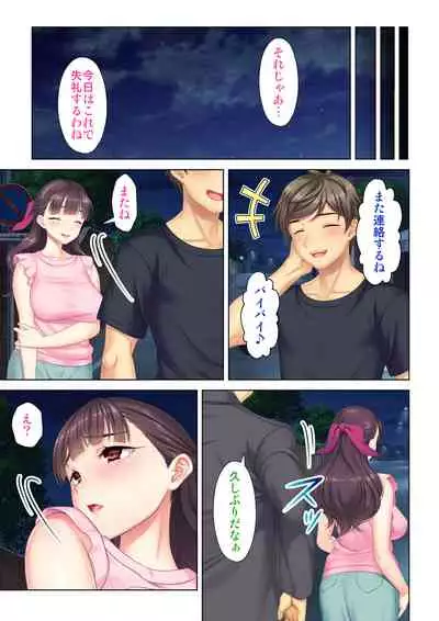 夫の目の前で他の男に媚肉を広げられ躊躇しながらも喘ぐ妻~他人棒を受け入れた先に待っているものは~【合本版】