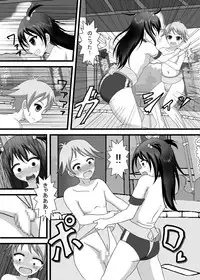 [Dokusai Switch] Danjo Taiketsu! Chijoku no Chibikko Sumou Taikai