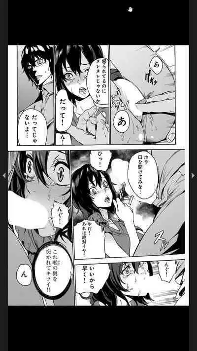 Chigyaku no Oyako Donburi