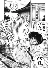 [ALPS (Various)] LOOK OUT 21 (Various)