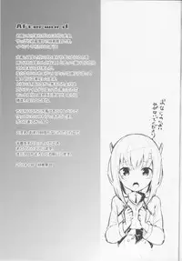 (C86) [circle six (Rokusyou Kokuu)] Gas Nuki no Susume (Kantai Collection -KanColle-) [Chinese] [嗶咔嗶咔漢化組]