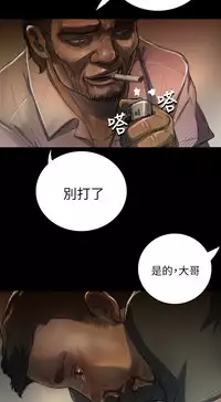 中文韩漫 姊姊 莲 Ch.1-15 [Chinese]
