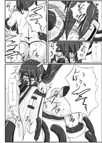 [Binkan de Nani ga Warui (Binkan argento)] Shinen Senki Hatsuka Vol. 3 [Digital]