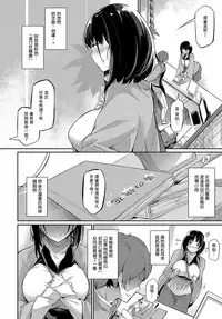 [Kuro no miki] Syoka no makuai de (COMIC Anthurium 2017-07) [Chinese] [瓜皮汉化] [Digital]