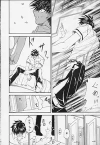 (Rabbit Company) Stale World 13 Remix 7 (Card Captor Sakura)