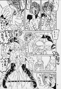 (C55) [Tsurikichi Doumei (Various)] Nan Demo-R Yume Shinan (Various)