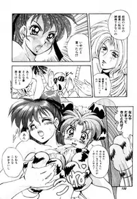 Variable Geo 2 - Comic Anthology