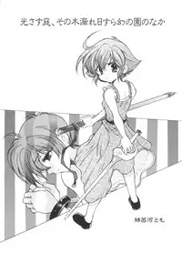 [Anthology] Love Chara Taizen No. 7 (Various)