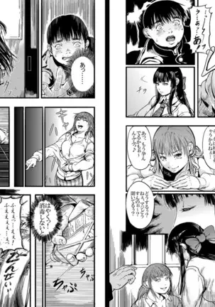 CUBE2 Autocratic Trigger