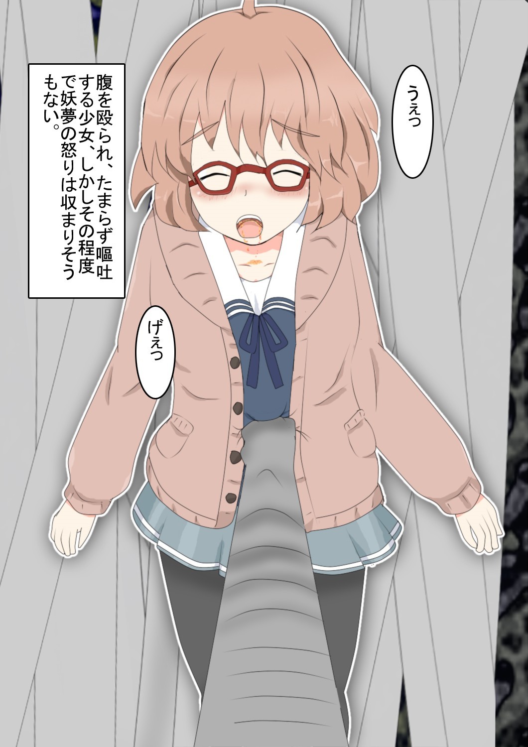 манга kyoukai no kanata читать фото 65