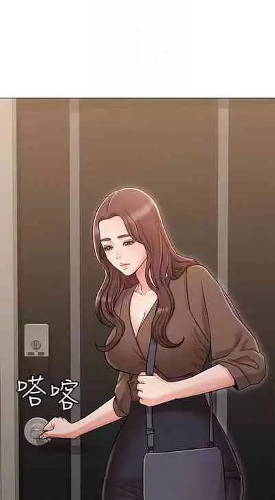 【周六连载】女友的姐姐(作者:橡果人&獵狗) 第1~26话