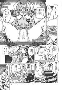 (C93) [Dorepooru (Leopard)] Disaster Sisters Leopard Hon 25 (One Punch Man)