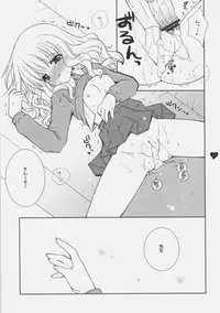 (SC33) [Shigunyan (Shigunyan)] HONEY DEEP 5 (Harry Potter)