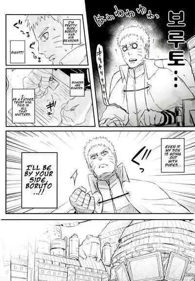 (SPARK11) [Yaoya (Tometo)] Ore no Musuko ga Nani datte!? (Boruto) [Eng]