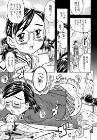 [Gorgeous Takarada] Zettaizetsumei Kyoushitsu - Desperation Classroom