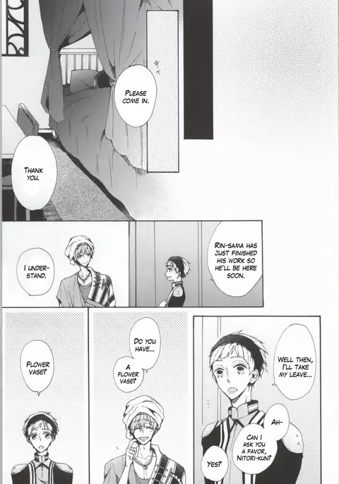 Kahen ni Maroi Ai wo Kasanete