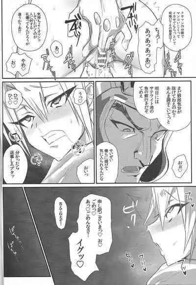 [Tsukiyoke (Shimoda )] Nioi M chiku seiha (Yu-Gi-Oh! 5D's)