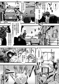 (C91) [Goshujinsama no Omochabako (hal)] Fondness Doll Happy END [Chinese] [沒有漢化]