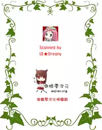 (Shotaful!) [Yukan high Zakura (Chieko)] Josou Batsu Gemu | Crossdressing Punishment Game [English] [B.E.C. Scans]