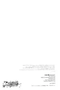 [Rokka (Yuinoz)] Minawa no Ori (Naruto)