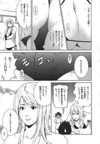 [Syuuen] Midara ni Yara-Night - Let's Spend The Yara-Night Together