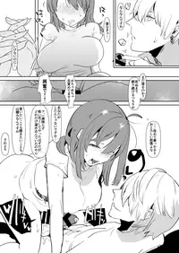 [Aimaitei (Aimaitei Umami)] Kizuna Max no Kenou wa Futanari Master ni Gyaku Anal made Yurushite Kurerun desu ka? [Digital]