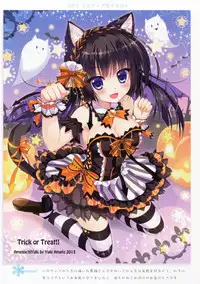 (CSP6) [Ame nochi Yuki (Ameto Yuki)] Ame nochi Colors (Various)