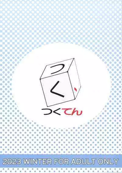 [Tsukuten (Madoka Tsukumo)] Seishori NOR Asobi - Ryoute ni Sensei to Yuuka-chan | Sexual Release NOR Toying - Sensei and Yuuka-chan wrapped around my fingers! (Blue Archive) [English] [Tea Party Scans] [Digital]