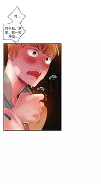 [Juder] 莉莉丝的脐带(Lilith`s Cord) Ch.1-27 [Chinese]